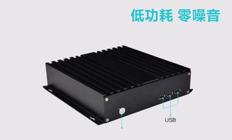 工控酷睿i5無風扇主機 低功耗、高穩定的工業計算之選