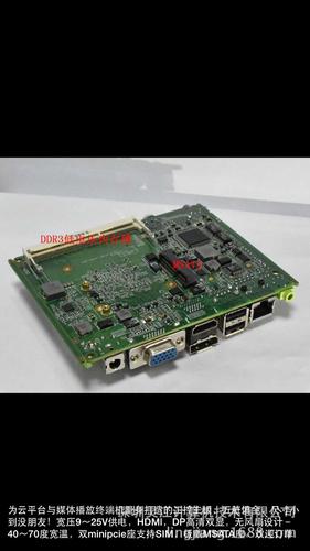 靈江工控主板 智能廠(chǎng)家批發(fā)，賦能工控電腦產(chǎn)品新生態(tài)